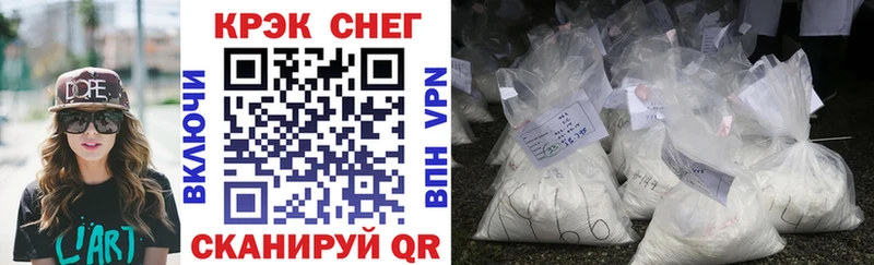 Цена Южноуральск Cocaine  МАРИХУАНА  МЕФ  APVP  Бутират  ГАШИШ  АМФЕТАМИН 