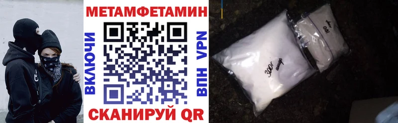 Амфетамин 98% Южноуральск
