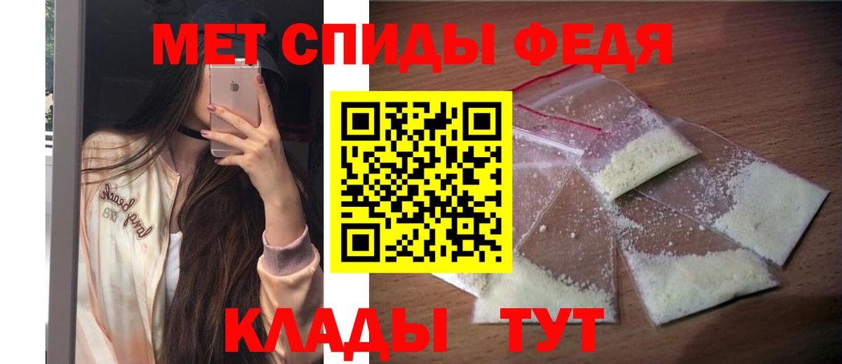 АМФЕТАМИН 97%  Вход с VPN  MEGA онион  Южноуральск  АМФЕТАМИН 
