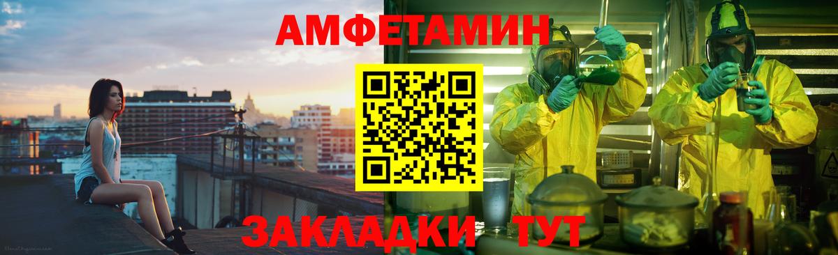 АМФ Premium Южноуральск