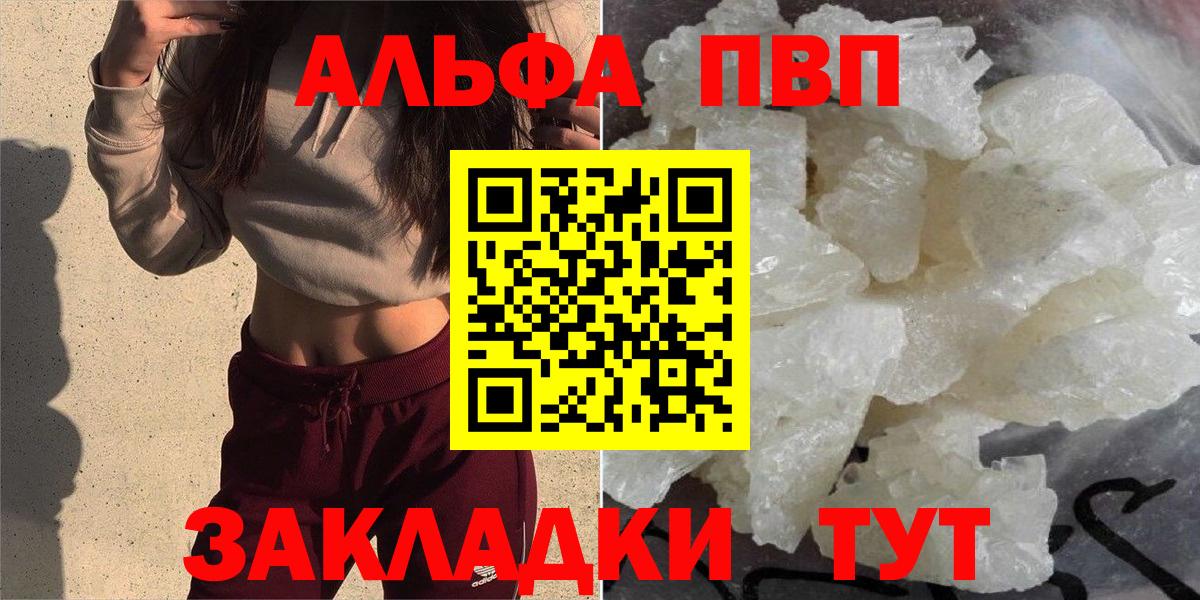 A-PVP СК Южноуральск