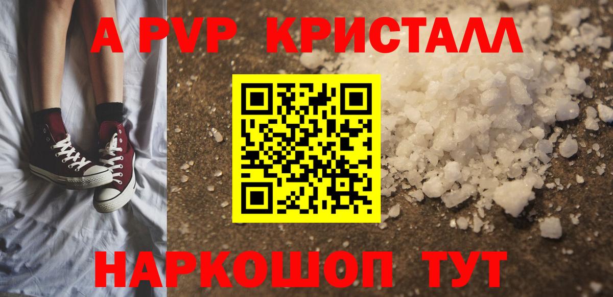 А ПВП СК КРИС Южноуральск