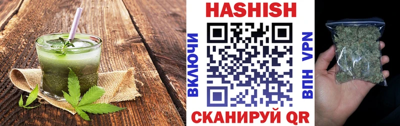 Печенье с ТГК конопля где можно купить Южноуральск
