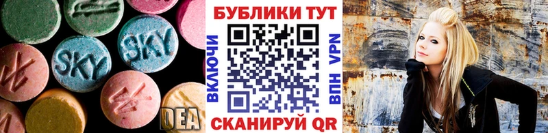 что такое   Южноуральск  Ecstasy 250 мг 