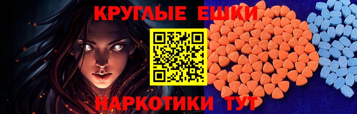 ОМГ ОМГ онион  ЭКСТАЗИ  Южноуральск  Вход с VPN  Экстази 99% 