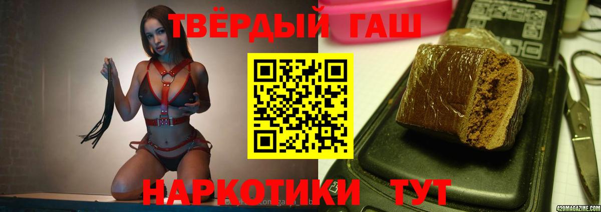 Южноуральск  ГАШ Изолятор  ГАШ AMNESIA HAZE  Вход с VPN 
