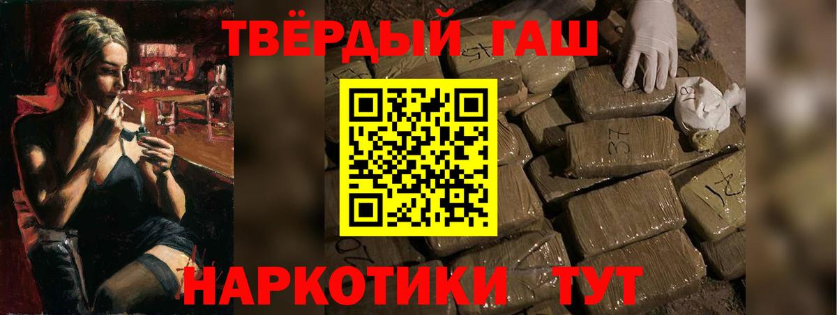Бошки Шишки  Вход с VPN  АМФ   Alpha-PVP СОЛЬ кристаллы  Мефедрон   Южноуральск  Кокаин 