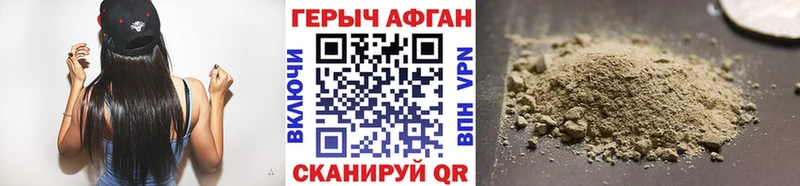 Героин VHQ  магазин продажи   Южноуральск 