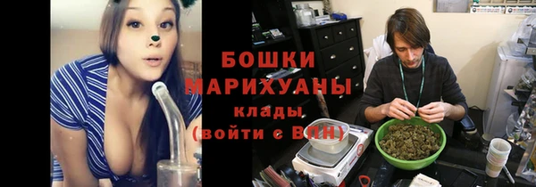 бутират Абинск