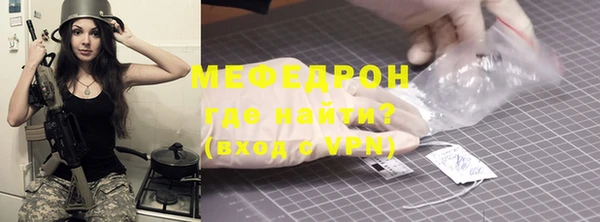бутират Абинск