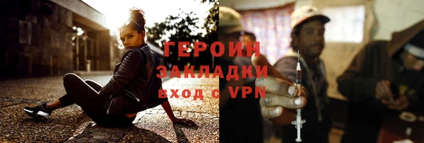 герыч Алексин