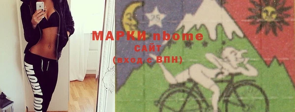 бутират Абинск