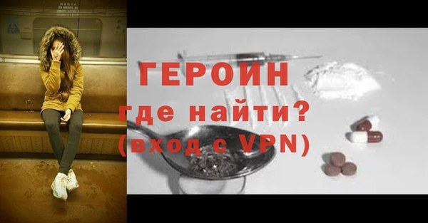 бутират Абинск