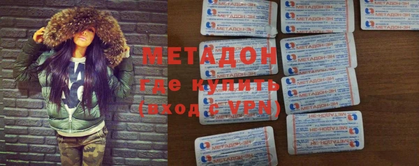 бутират Абинск
