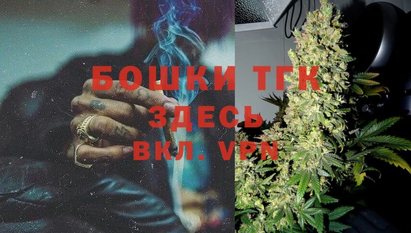 бутират Абинск