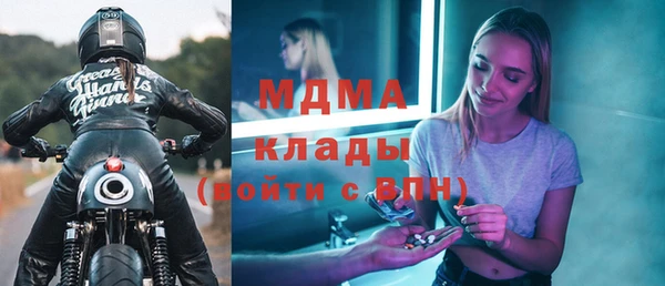 альфа пвп Абаза