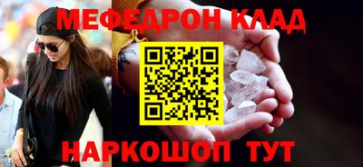 кокаин премиум Кимры
