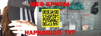 мефедрон VHQ Азнакаево
