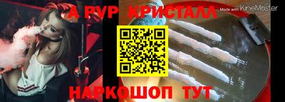 кокаин премиум Кимры