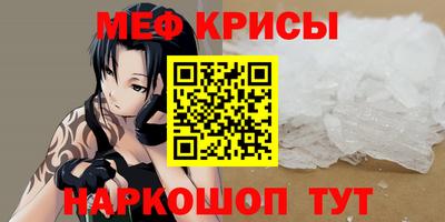 МДМА Абинск