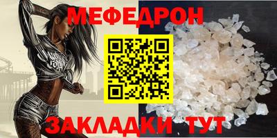трава Кингисепп