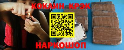 кокаин премиум Кимры