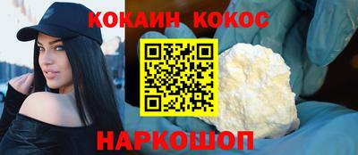 мефедрон VHQ Азнакаево