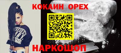 МДМА Абинск