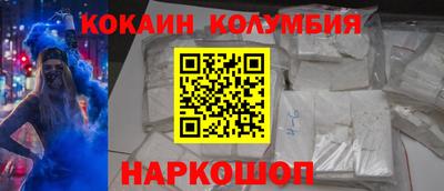 МДМА Абинск