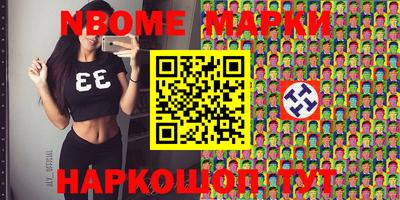 МДМА Абинск