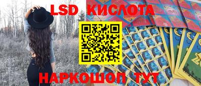 трава Кингисепп