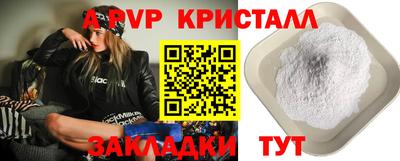 мефедрон VHQ Азнакаево
