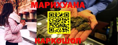 трава Кингисепп