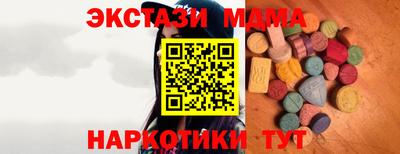мефедрон VHQ Азнакаево
