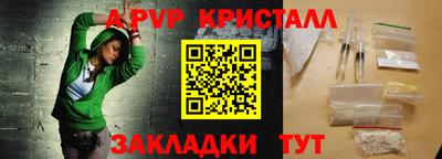 трава Кингисепп