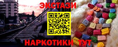 трава Кингисепп