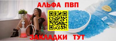 мефедрон VHQ Азнакаево