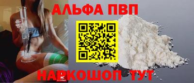 spice Кинель
