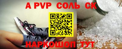 трава Кингисепп