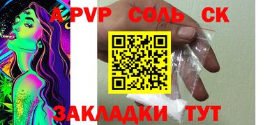 мефедрон VHQ Азнакаево