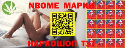 мефедрон VHQ Азнакаево