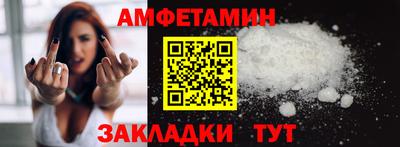 трава Кингисепп