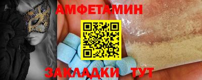 мефедрон VHQ Азнакаево
