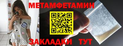 кокаин премиум Кимры