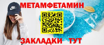 МДМА Абинск