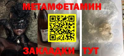 трава Кингисепп