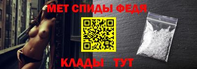 мефедрон VHQ Азнакаево
