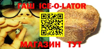МДМА Абинск
