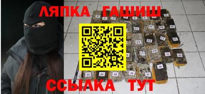 кокаин премиум Кимры