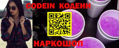 трава Кингисепп